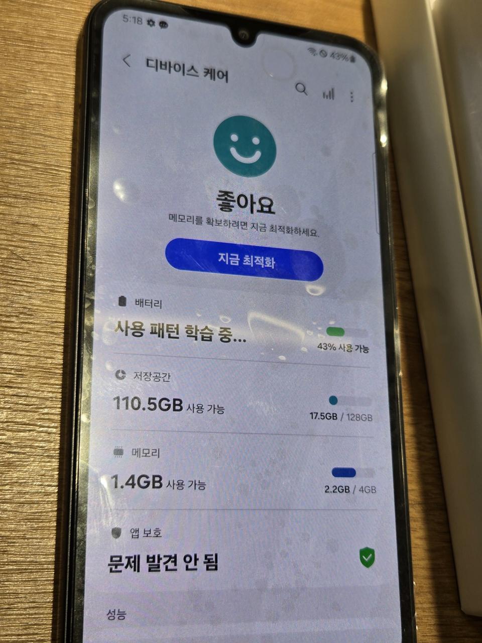 갤럭시A24(a245) 리퍼폰(센터폰) 팝니다