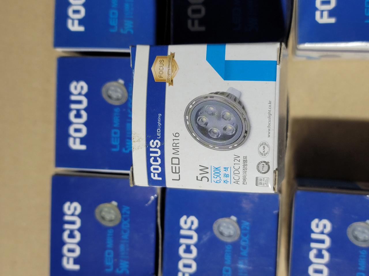 LED전구 할로겐램프 MR16 4w~6w 핀타입