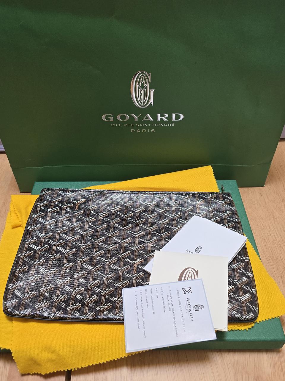 고야드 세나 클러치 mm