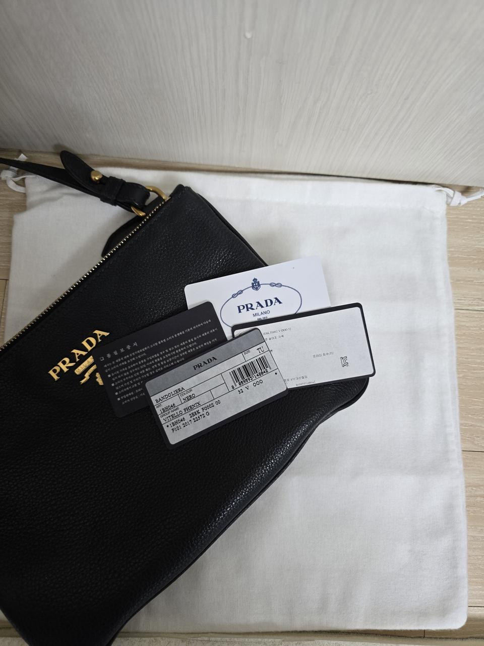 프라다 사피아노 크로스백
