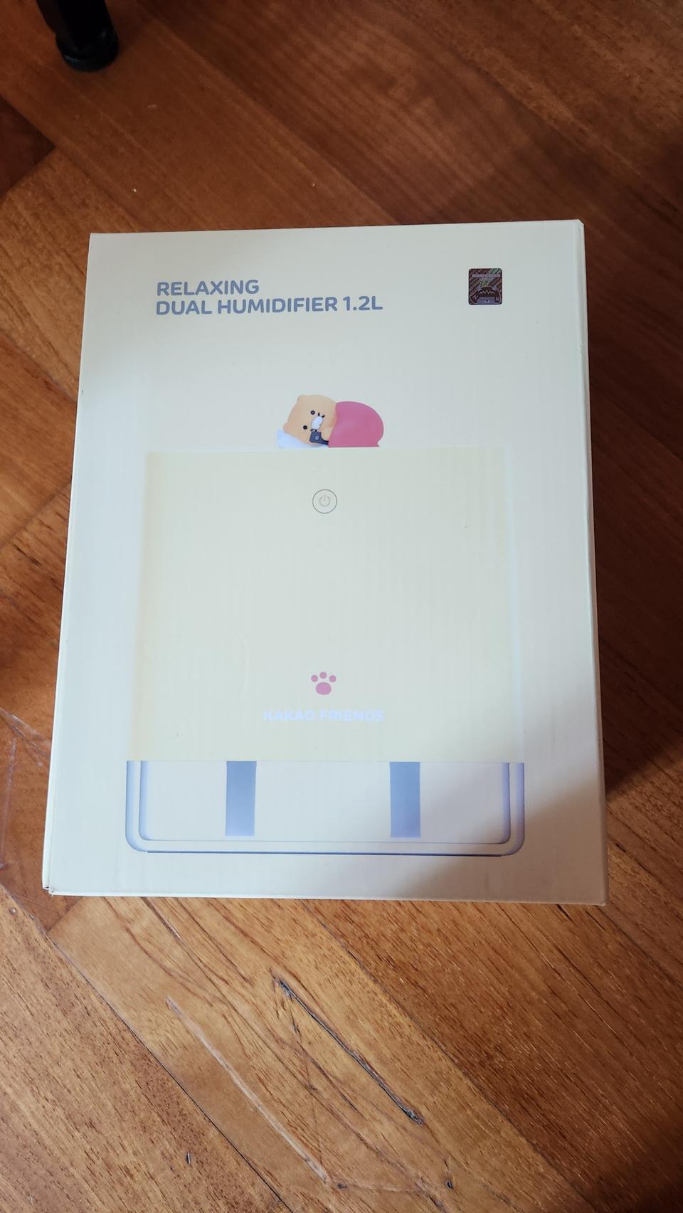 카카오프렌즈 대용량 가습기