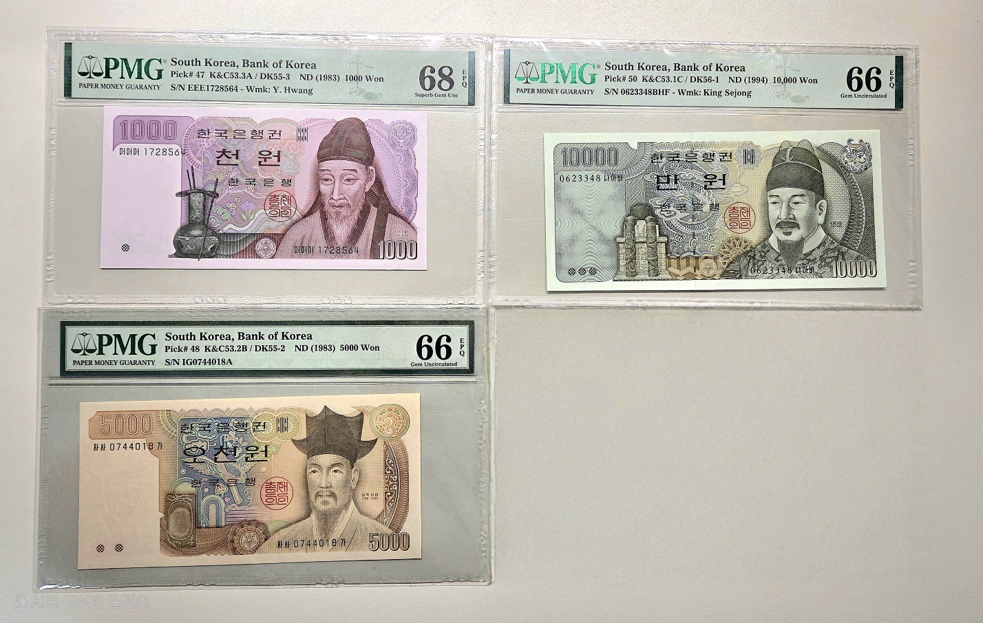 옛날지폐 PMG 천원, 오천원, 만원 (미사용 등급지폐)