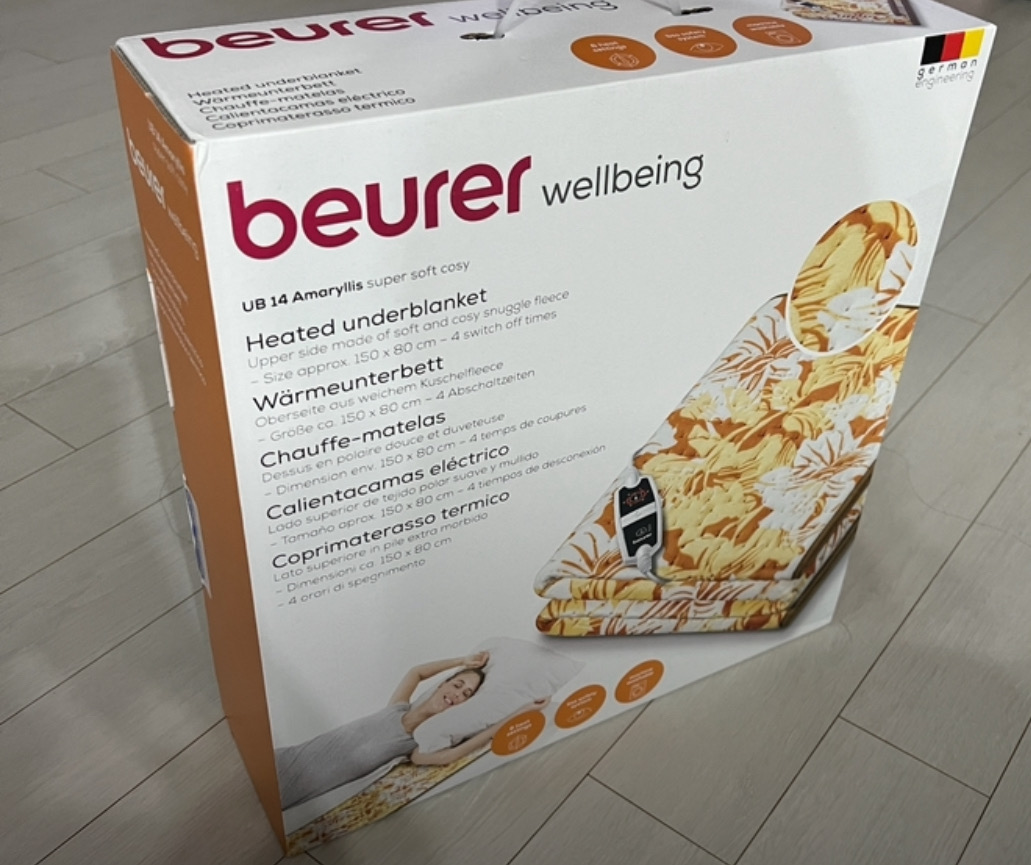 독일 보이로 전자파없는 전기요