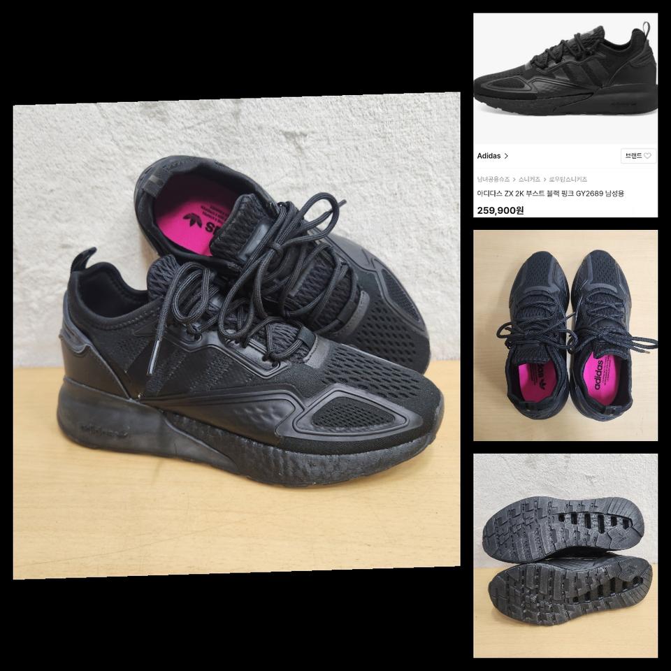 정품 아디다스 남성 운동화 250