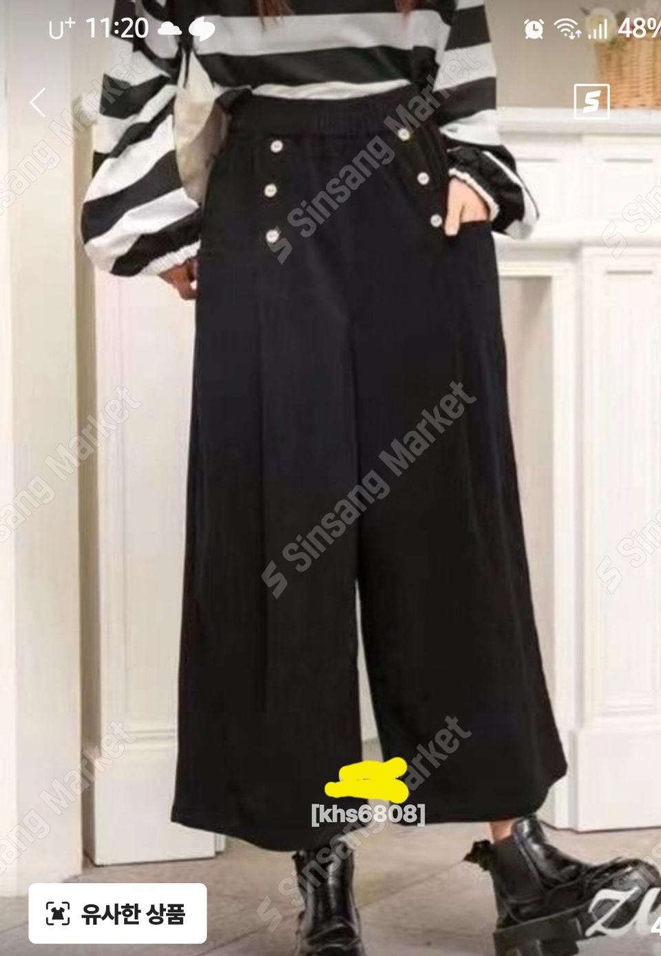 새상품 봄골덴바지