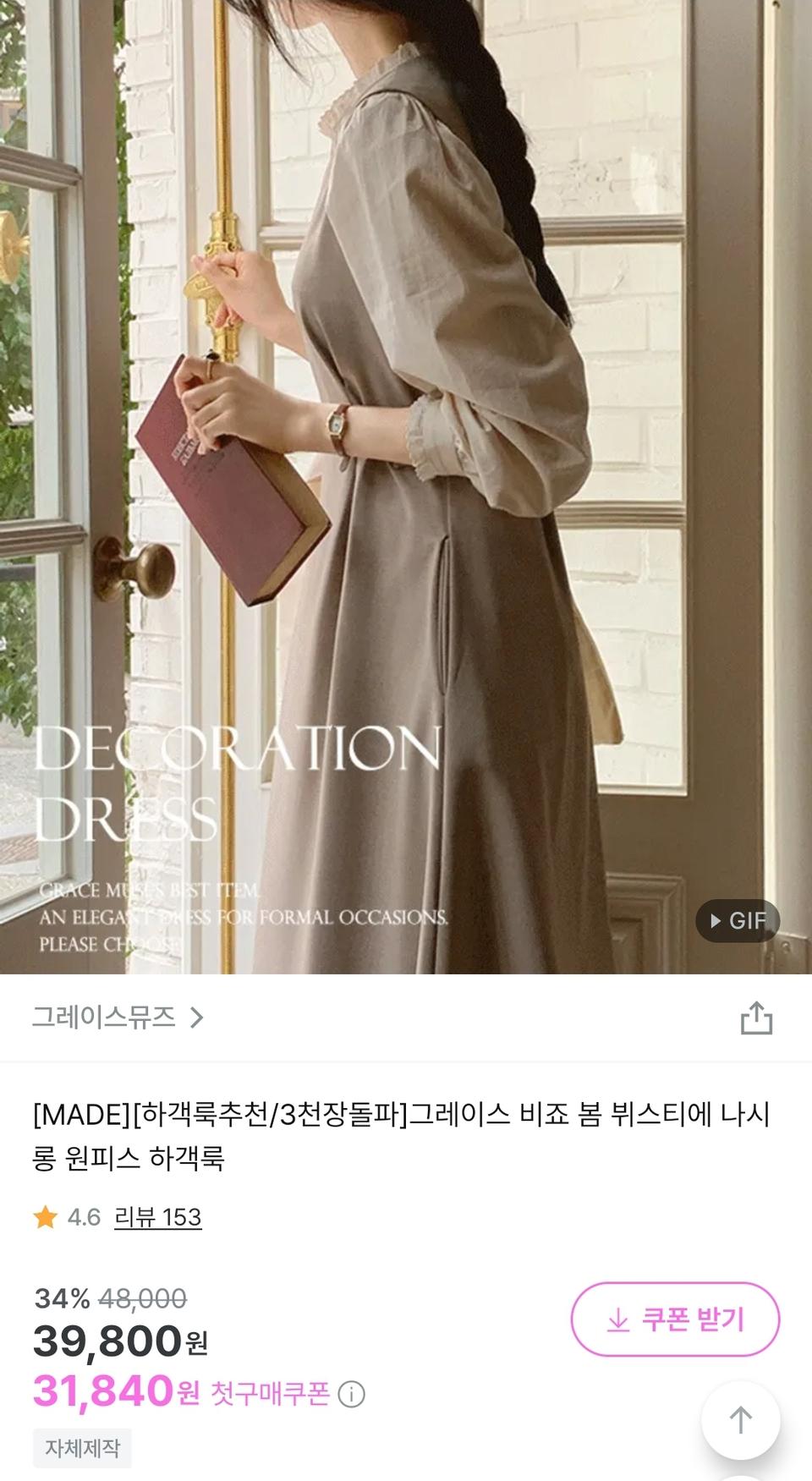 그레이스 비죠 뷔스티에 나시 롱 원피스 하객룩