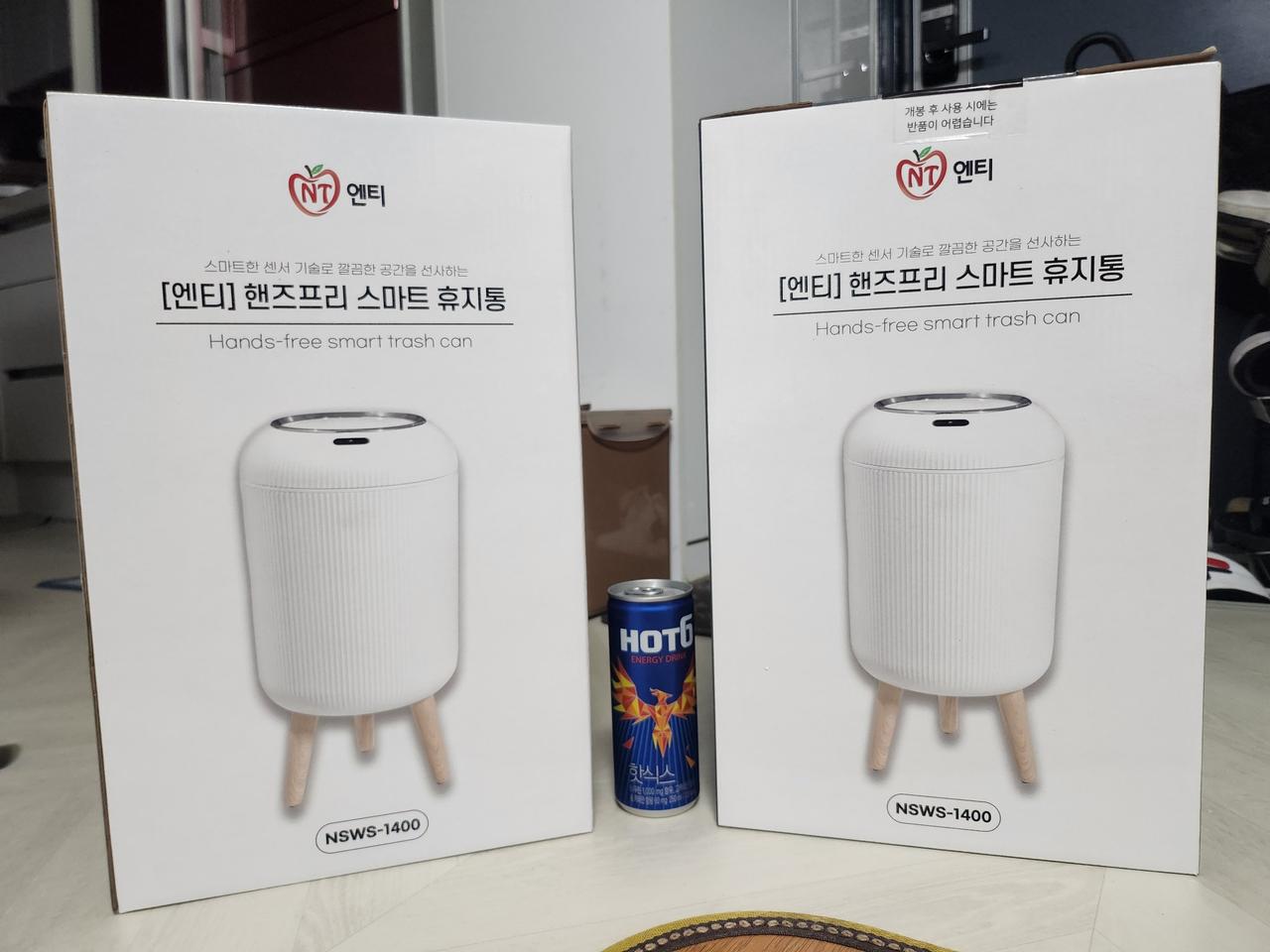 (판매완료)엔티 핸즈프리 모션감지 넉넉한 14L 스마트 휴지통