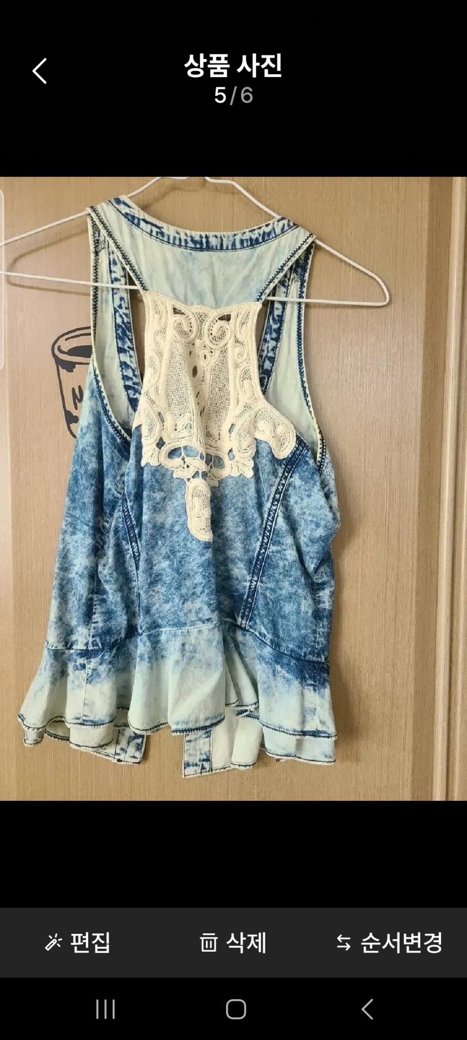 게스 청조끼 S사이즈