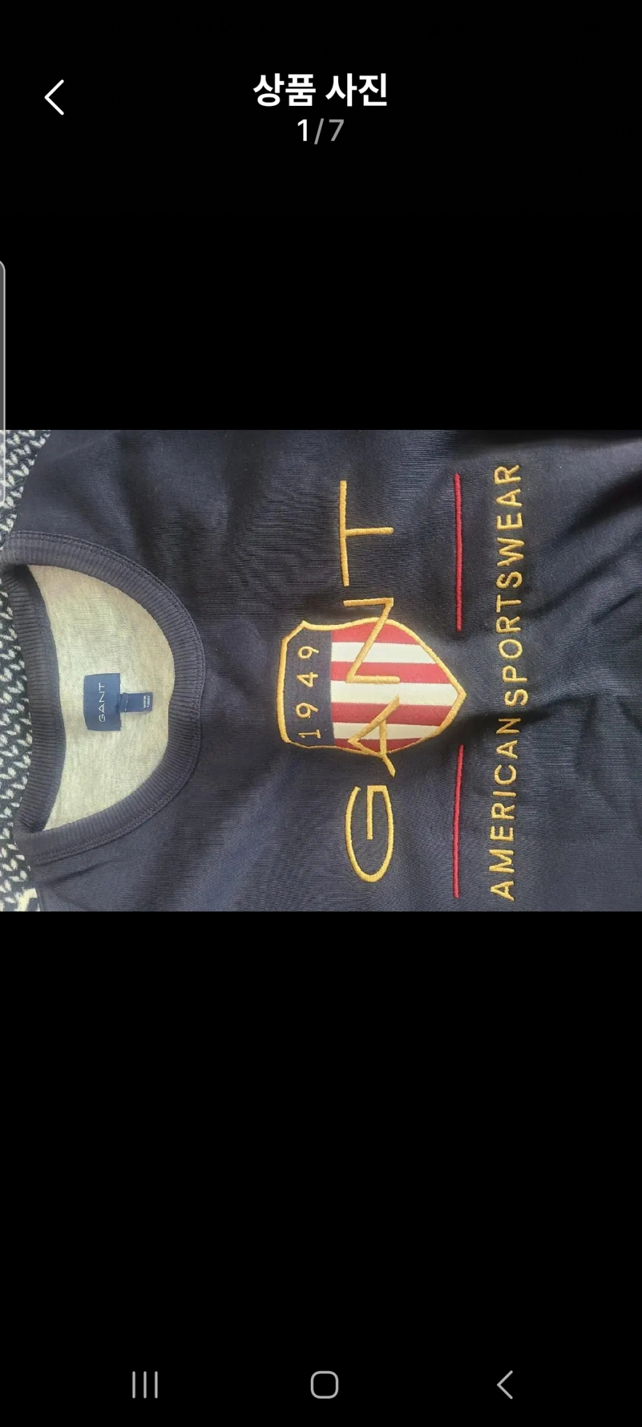 간트 맨투맨 L사이즈  네이비색상