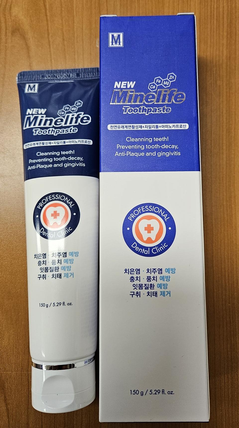 뉴미네라이프이온미네랄치약(150g)2개 무불소 미네랄워터 잇몸질환충치구치