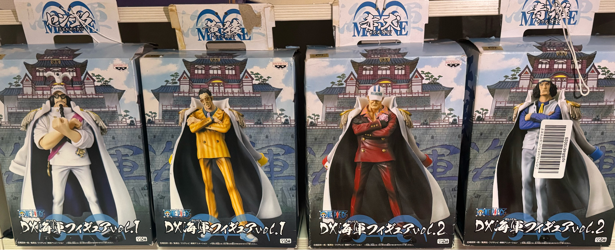 원피스 해군대장 피규어 일괄