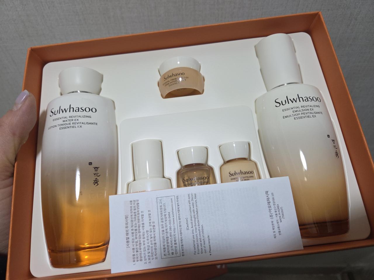 설화수 자음2종 세트 50개