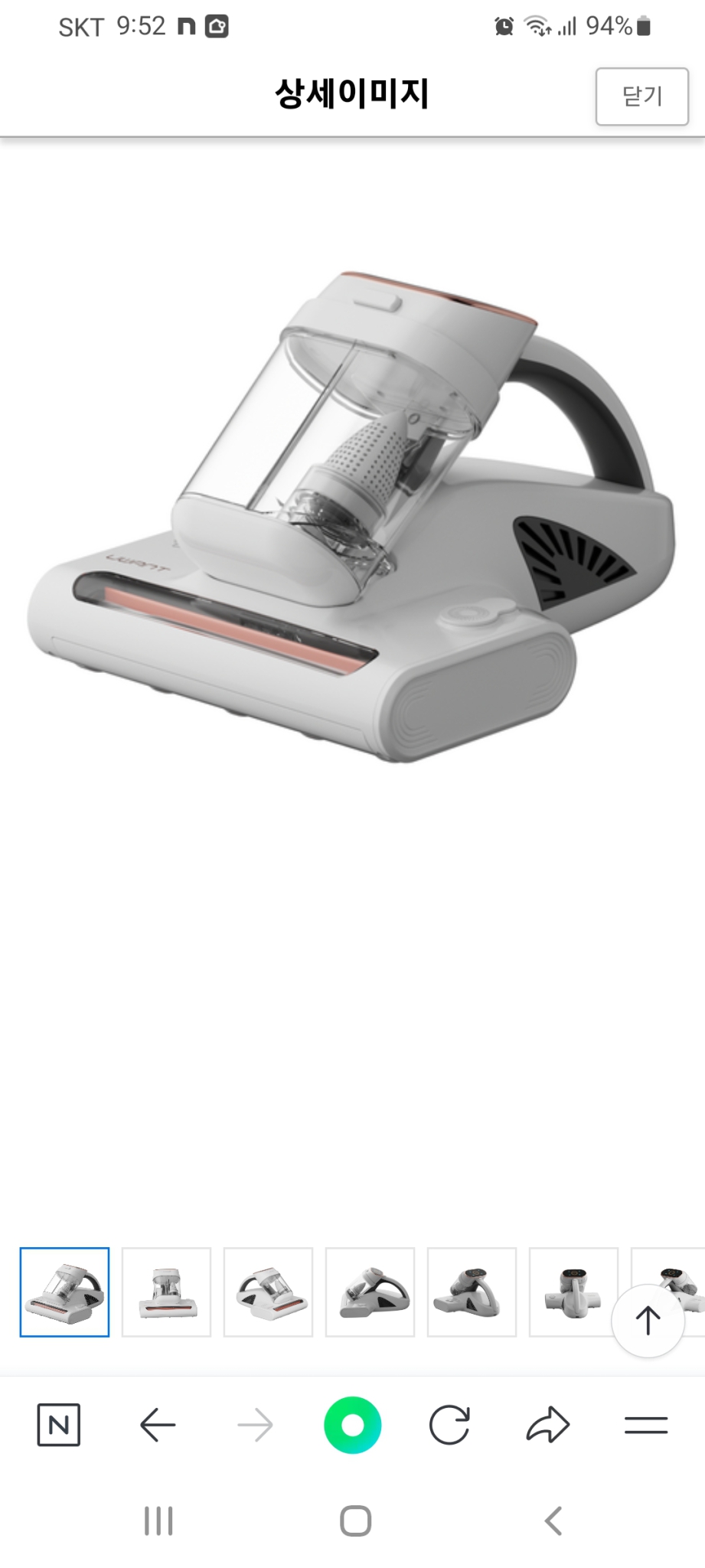 유원트 침구청소기