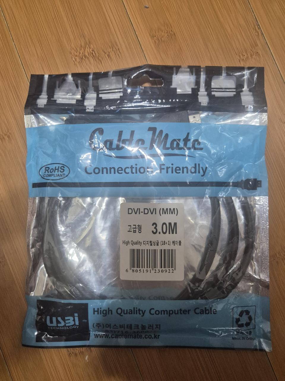 HDMI to HDMI 케이블