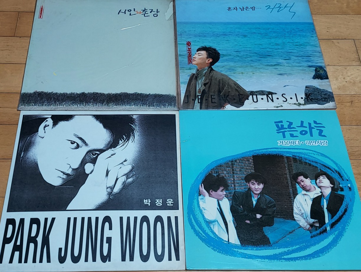 시인과촌장,지근식,박정운,푸른하늘/ LP음반 4장 입니다.