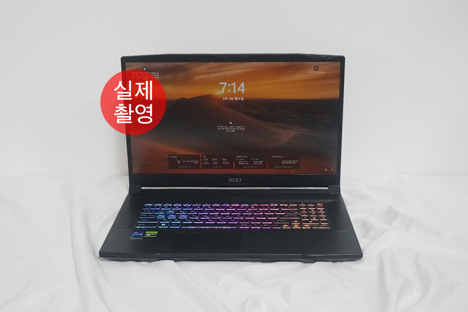 MSI 고사양 게이밍 노트북 카타나17 I7 4060 A+급 제품