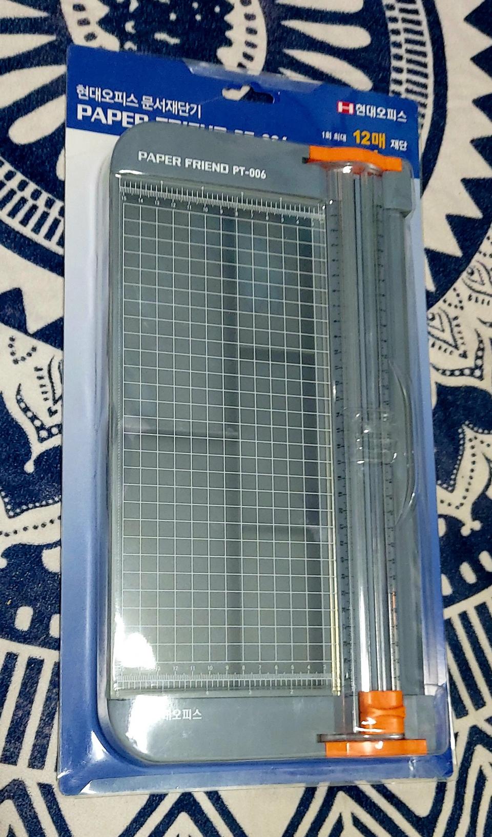 문서재단기 트리머 006