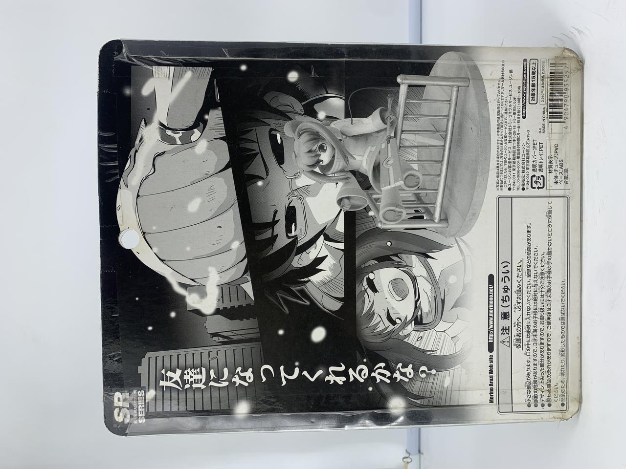 1314피규어카페 유진 sr시리즈 유키노 일본정품피규어