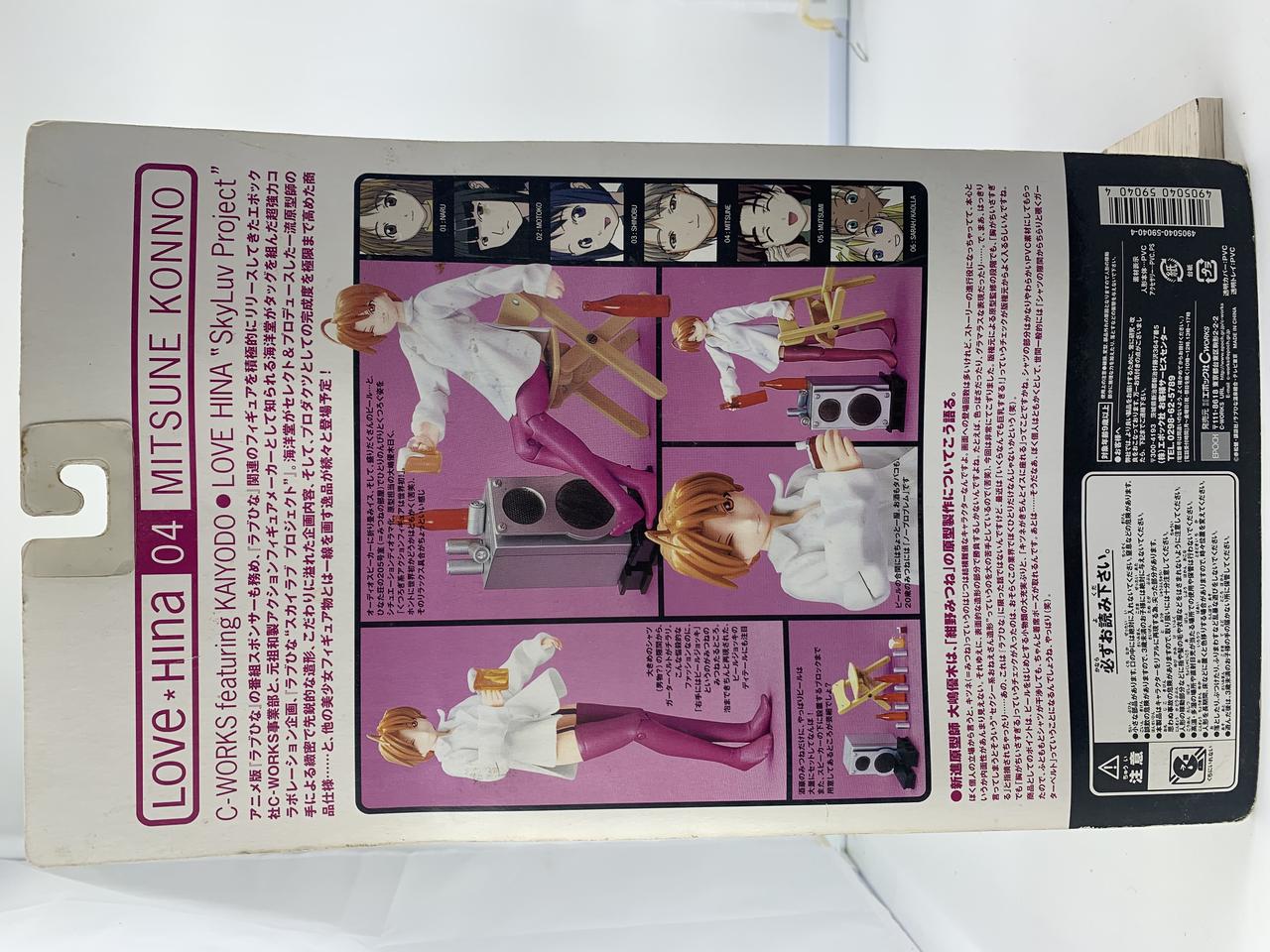 1314피규어카페 러브히나미쓰네콘노 스카이루브 프로젝트