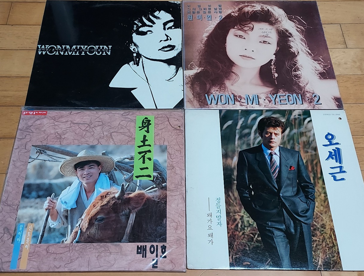 원미연, 배일호, 오세근/ LP음반 4장 입니다.