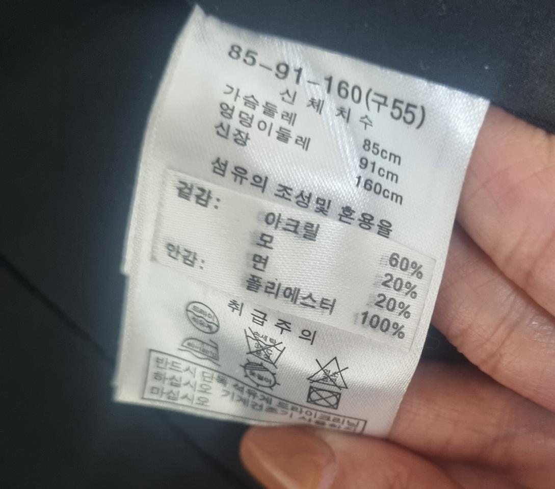 에셀리아 트위드 자켓 55사이즈 블랙색상입니다