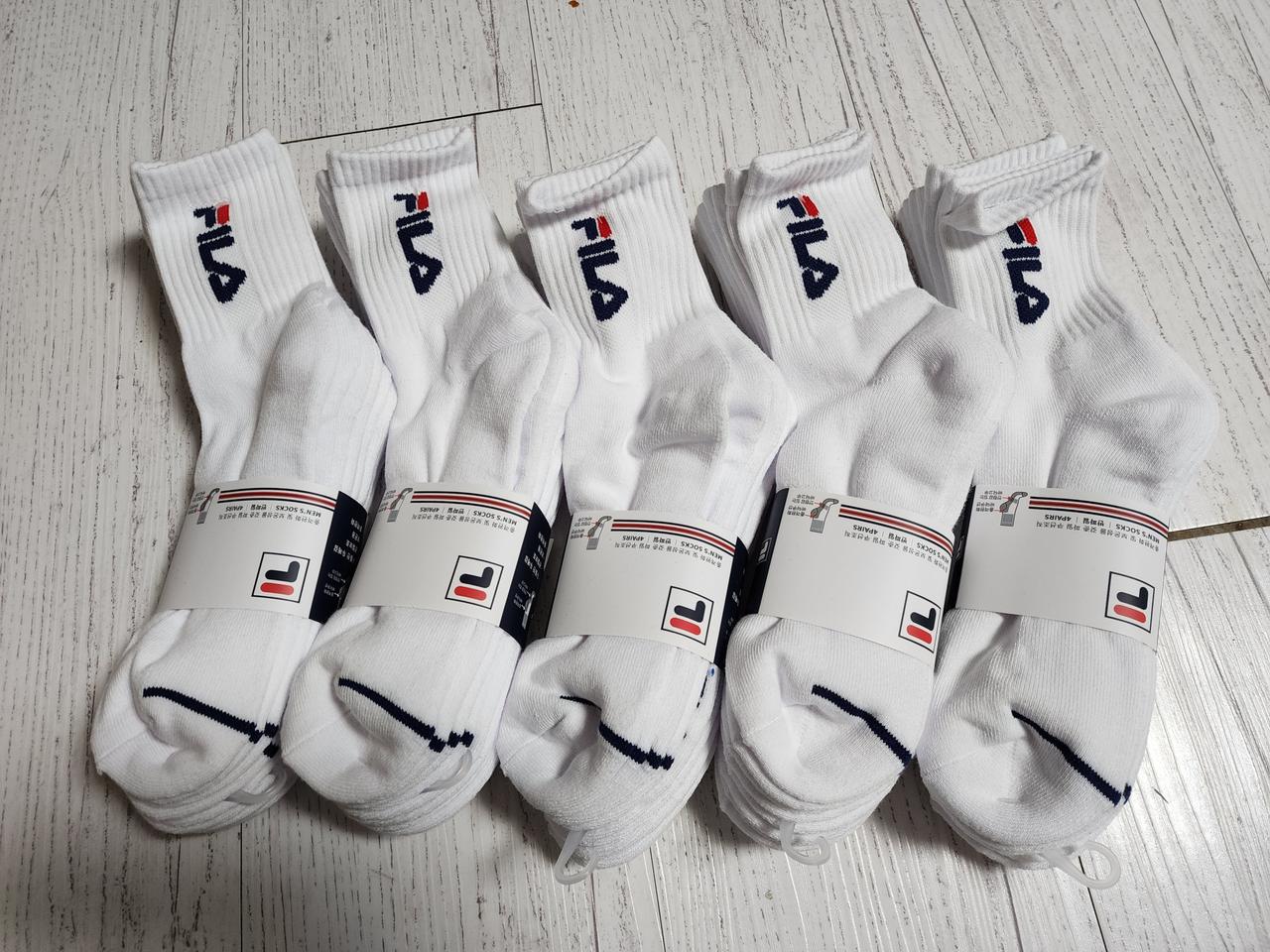 휠라 아주두꺼운 장목 쿠션양말 남성용 새상품 정품 무료배송