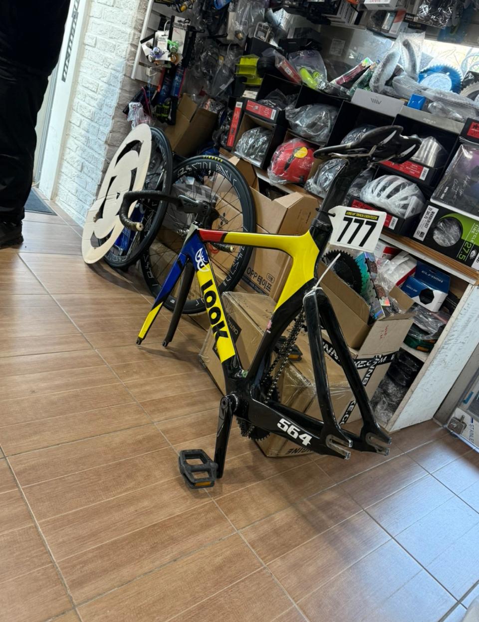 룩 564 몬드리안 급처