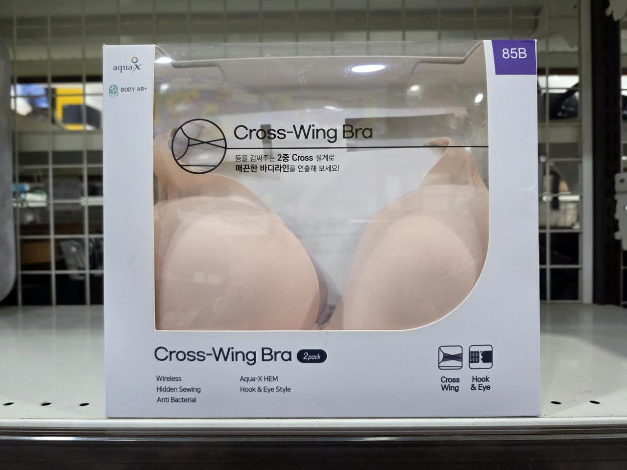 코스트코 바디블루 크로스윙브라 2P