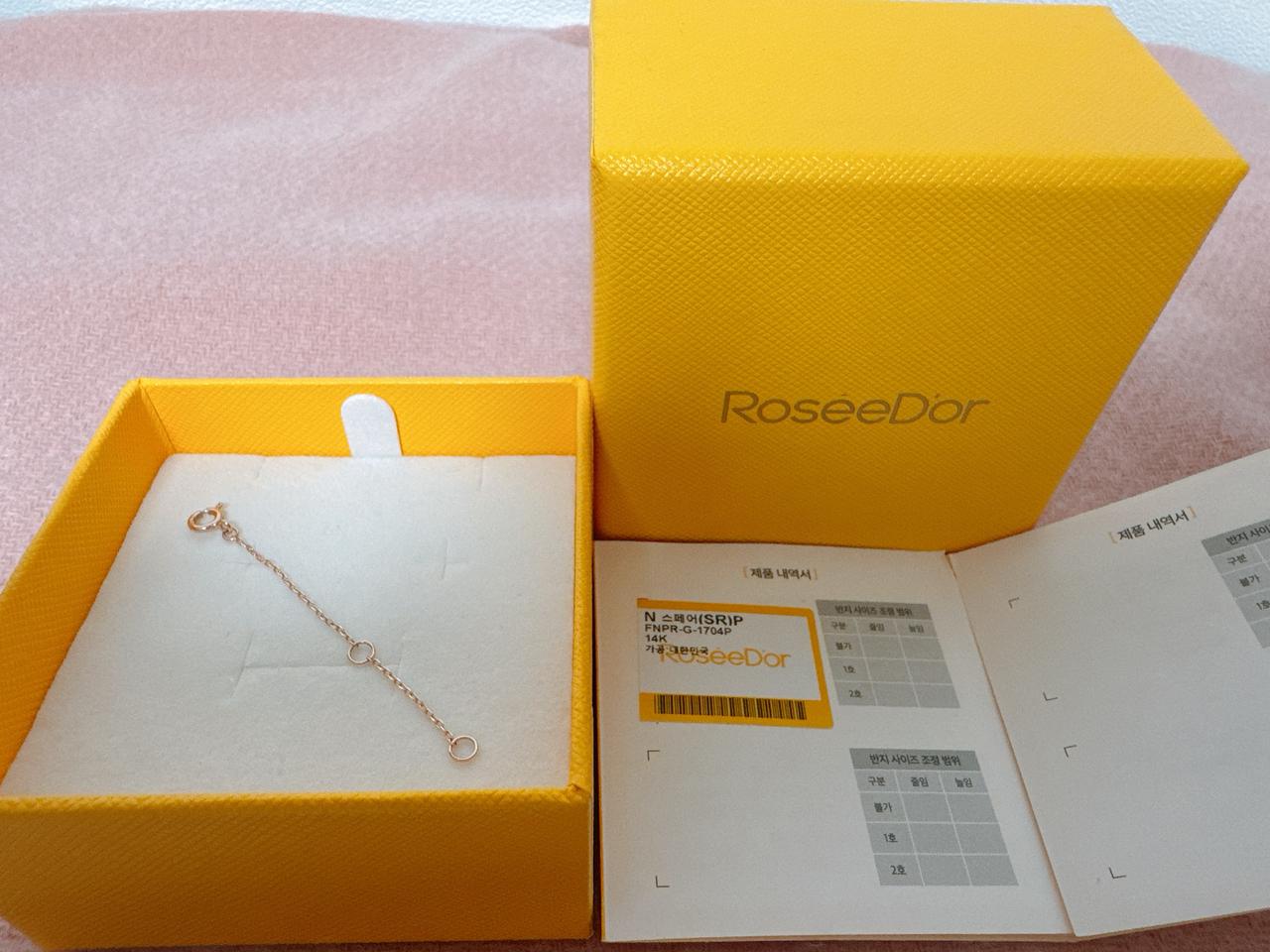 로제도르 14k 연장체인 (핑크골드)