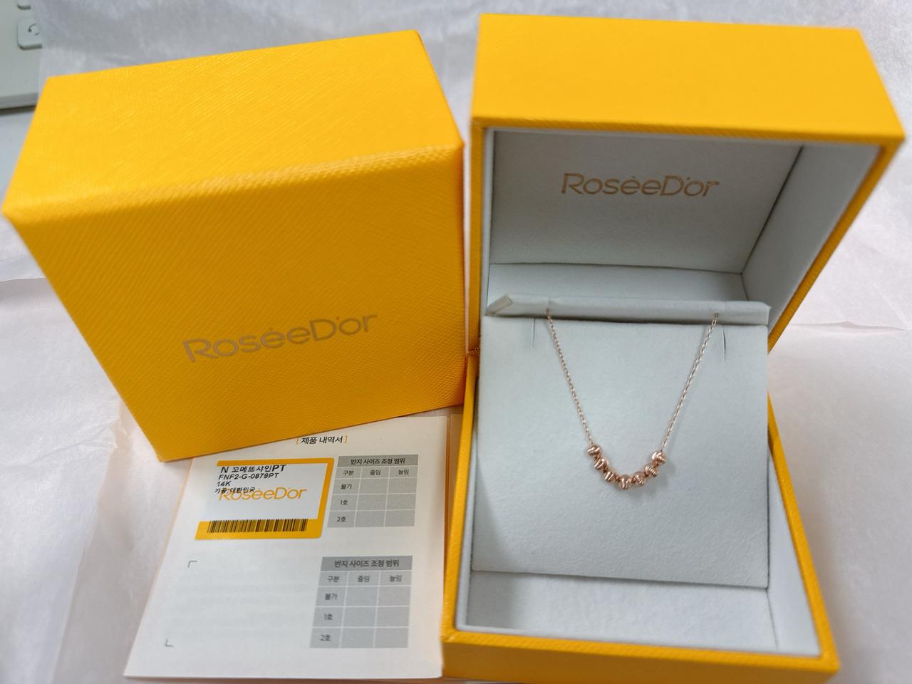 로제도르 14k 목걸이 (꼬메뜨샤인 목걸이)
