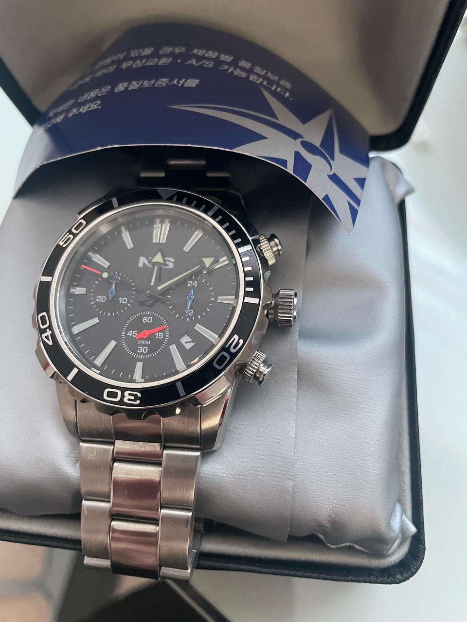 NIS 국정원 시계