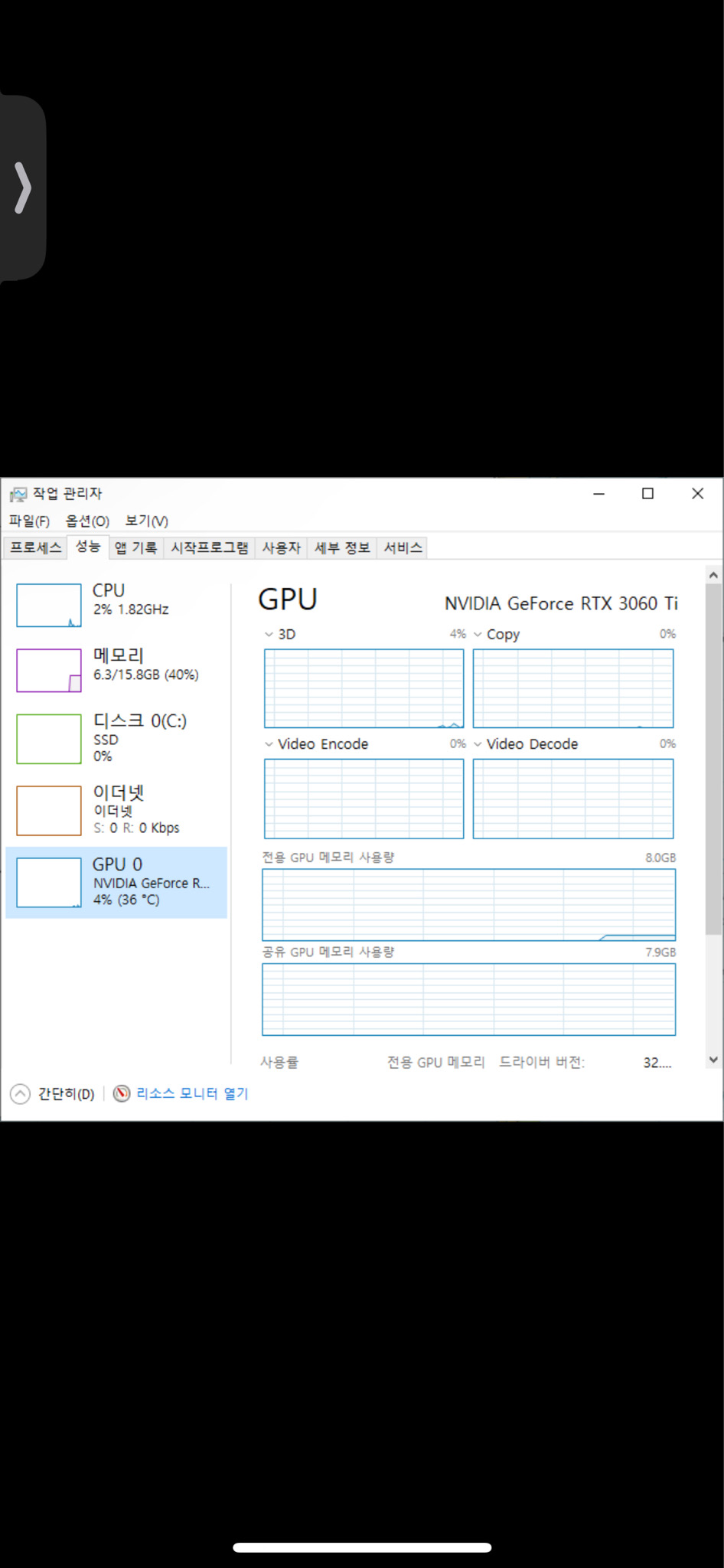 pc 컴퓨터 i5 12400f rtx3060ti