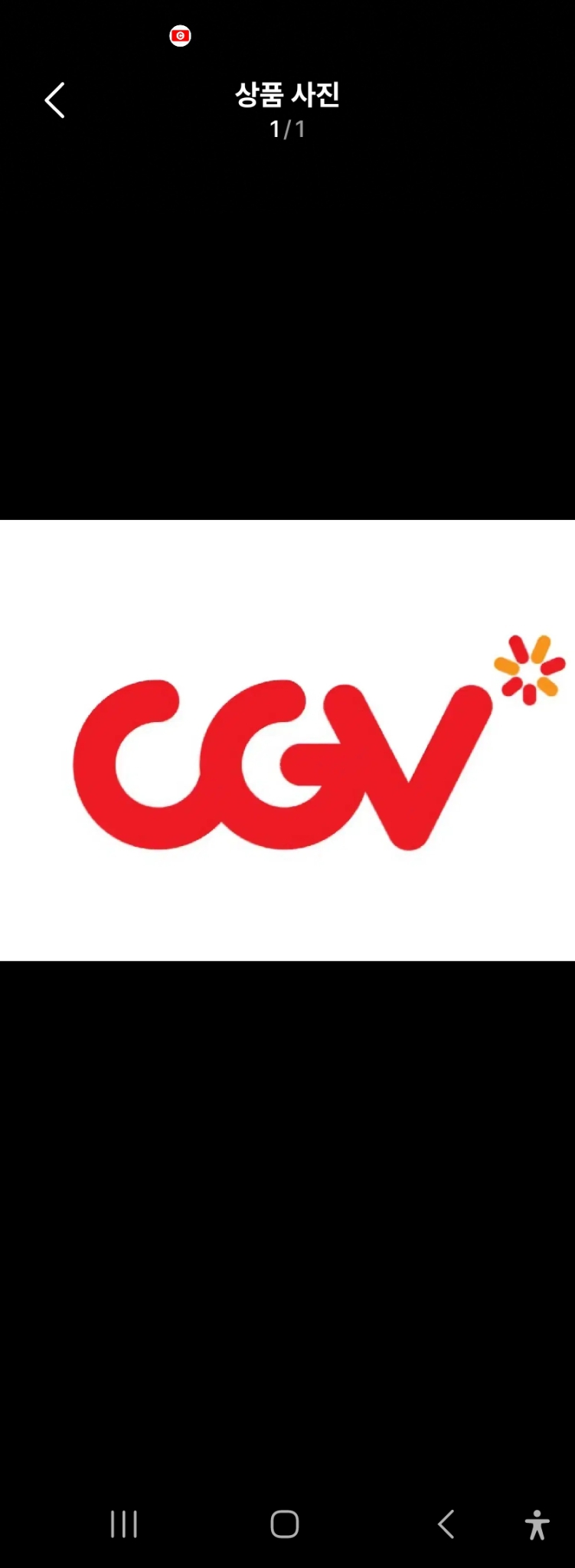 롯데시네마.메가박스.cgv영화예매권10장.커플석.로얄석예매
