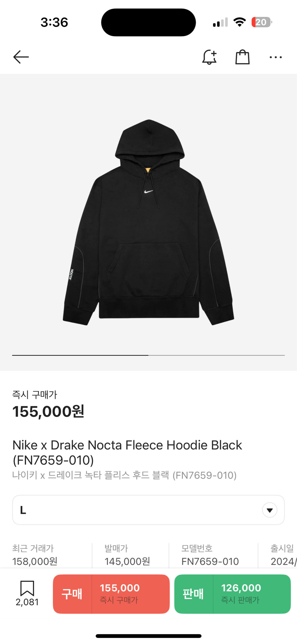 나이키 드레이크 녹타 후드티