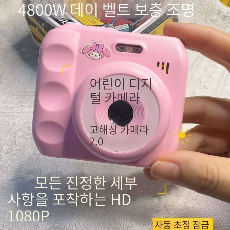 GX 캠퍼스 카메라