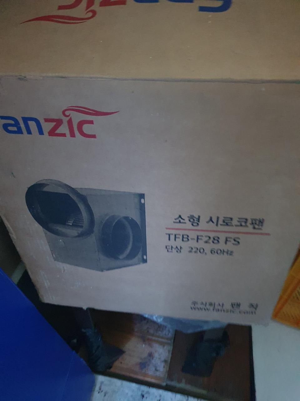 tfb-f28 fs 팬직 소형시로코팬