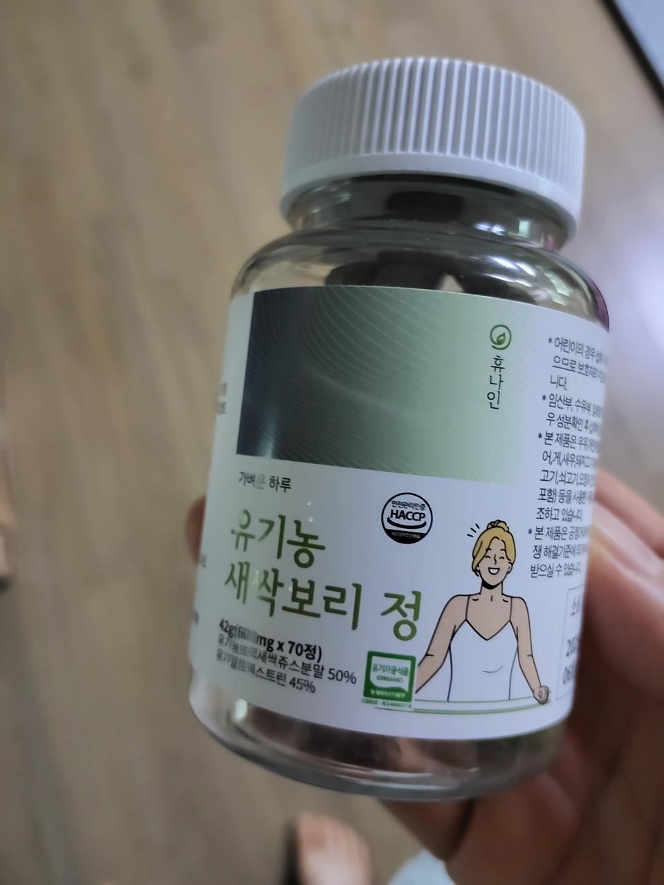 (햇살금별이)새싹보리정