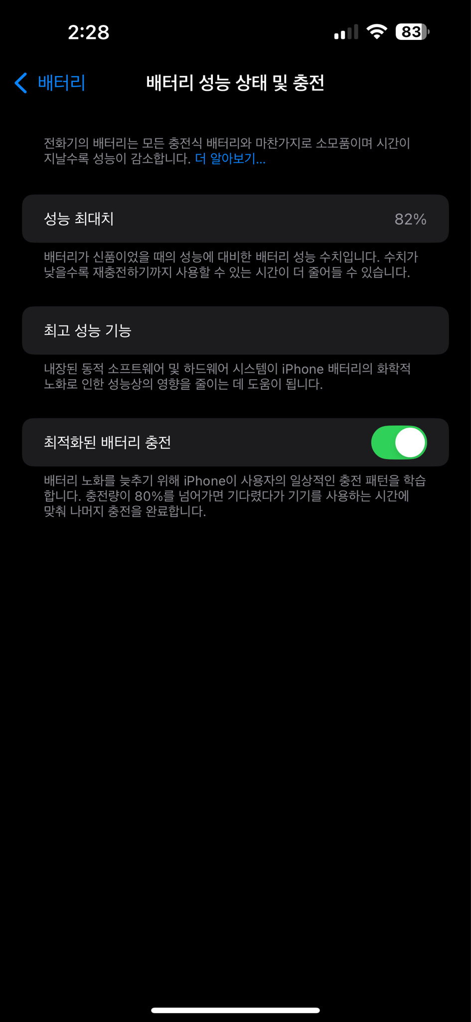 아이폰14프로맥스 256기가 퍼플