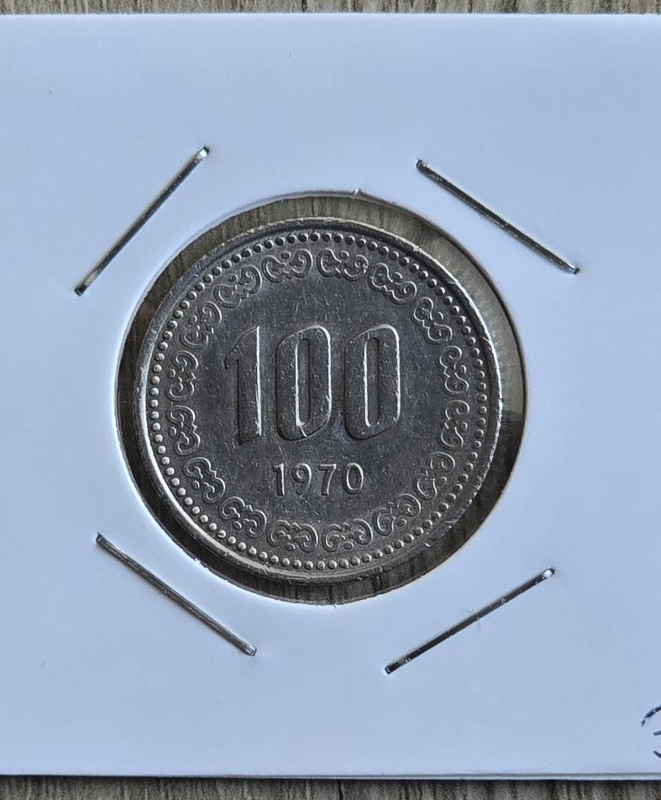 옛날동전 100원 최초발행