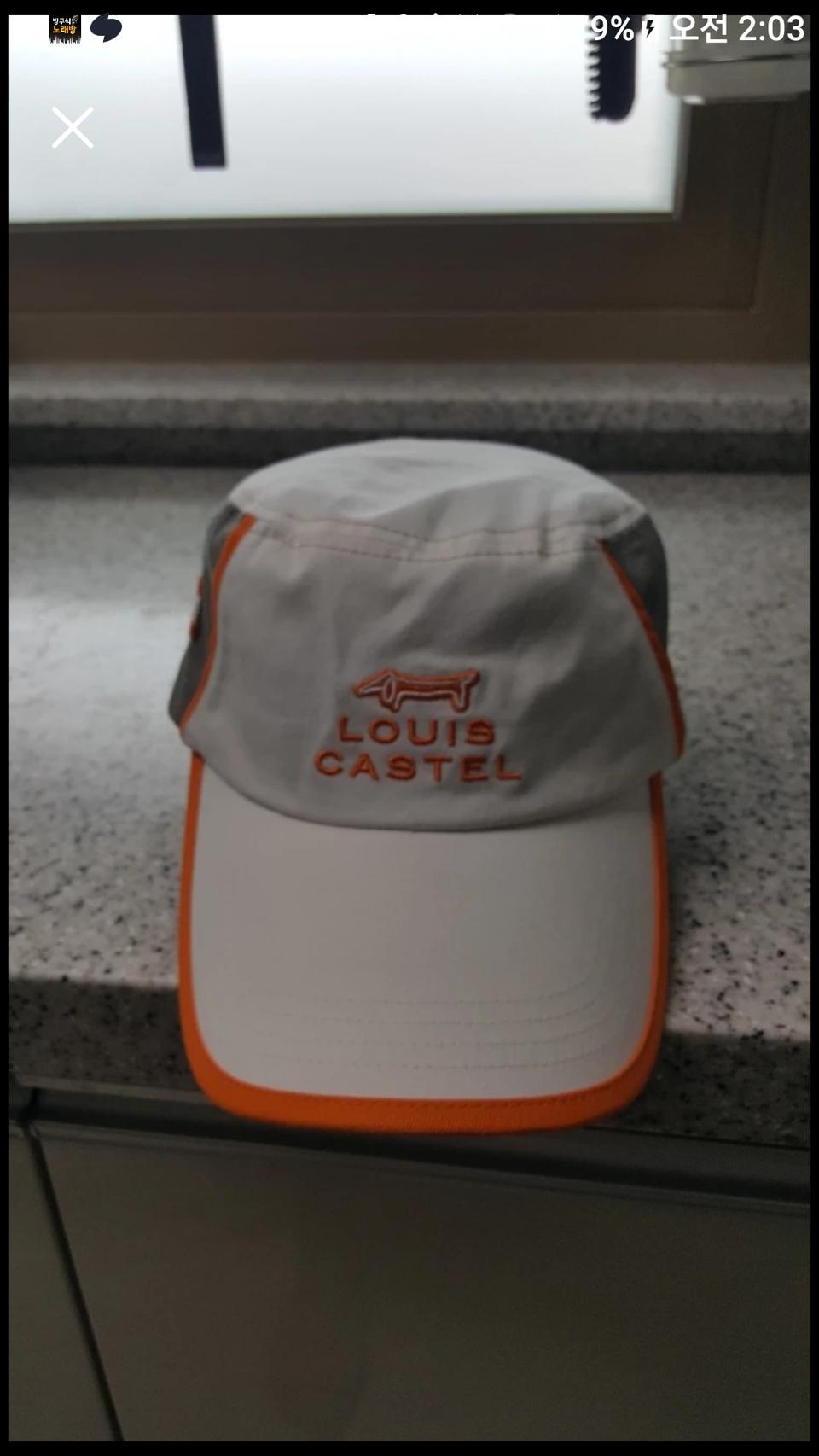 루이카스텔모자