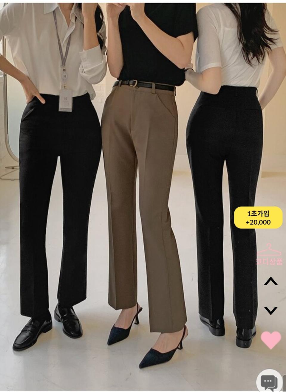 핫핑 블랙 슬랙스