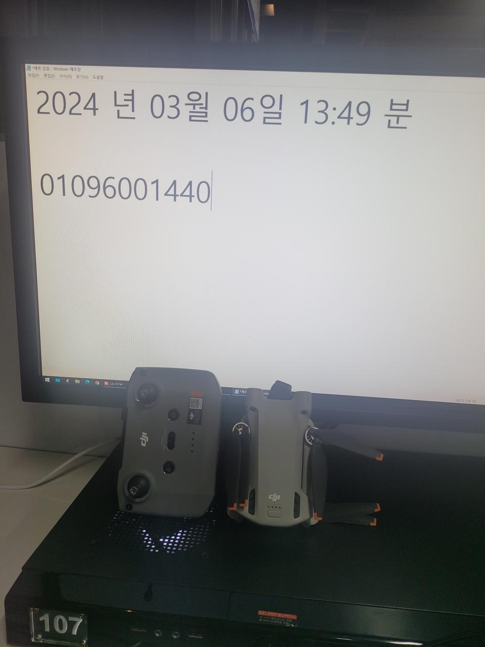 DJI MINI 3 PRO 미니3프로 (빠른거래시네고가능)