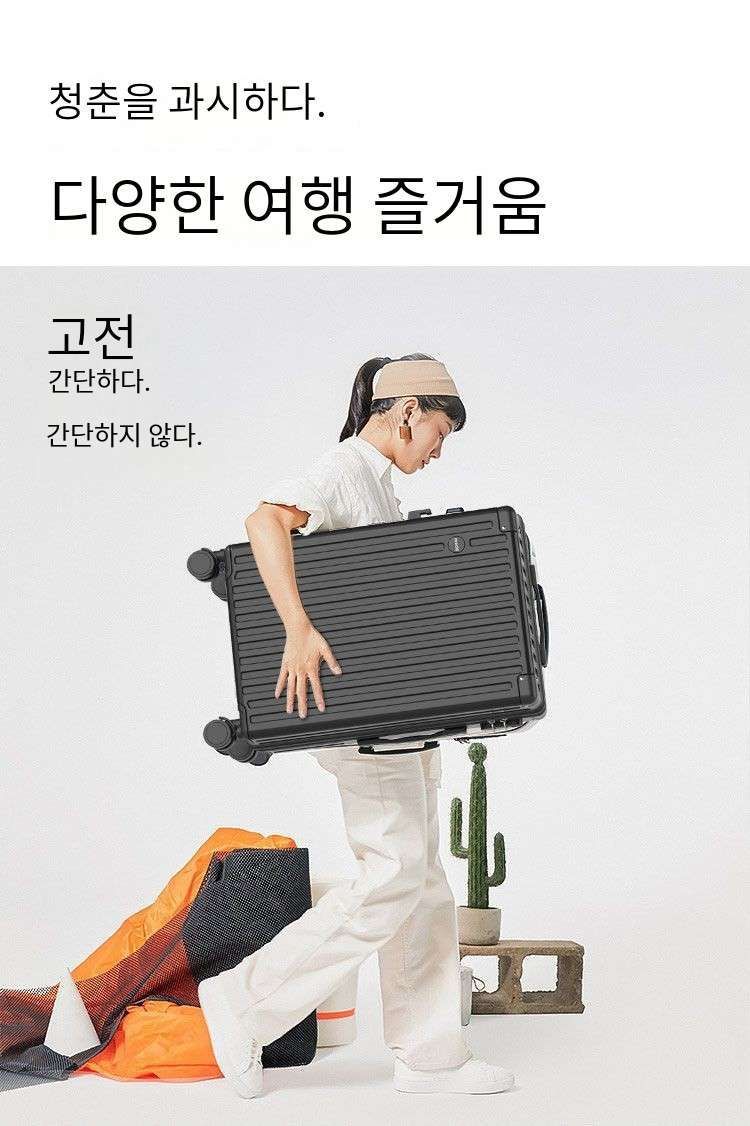 여행 가방 22인치 입니다(기내 탑승 가능)