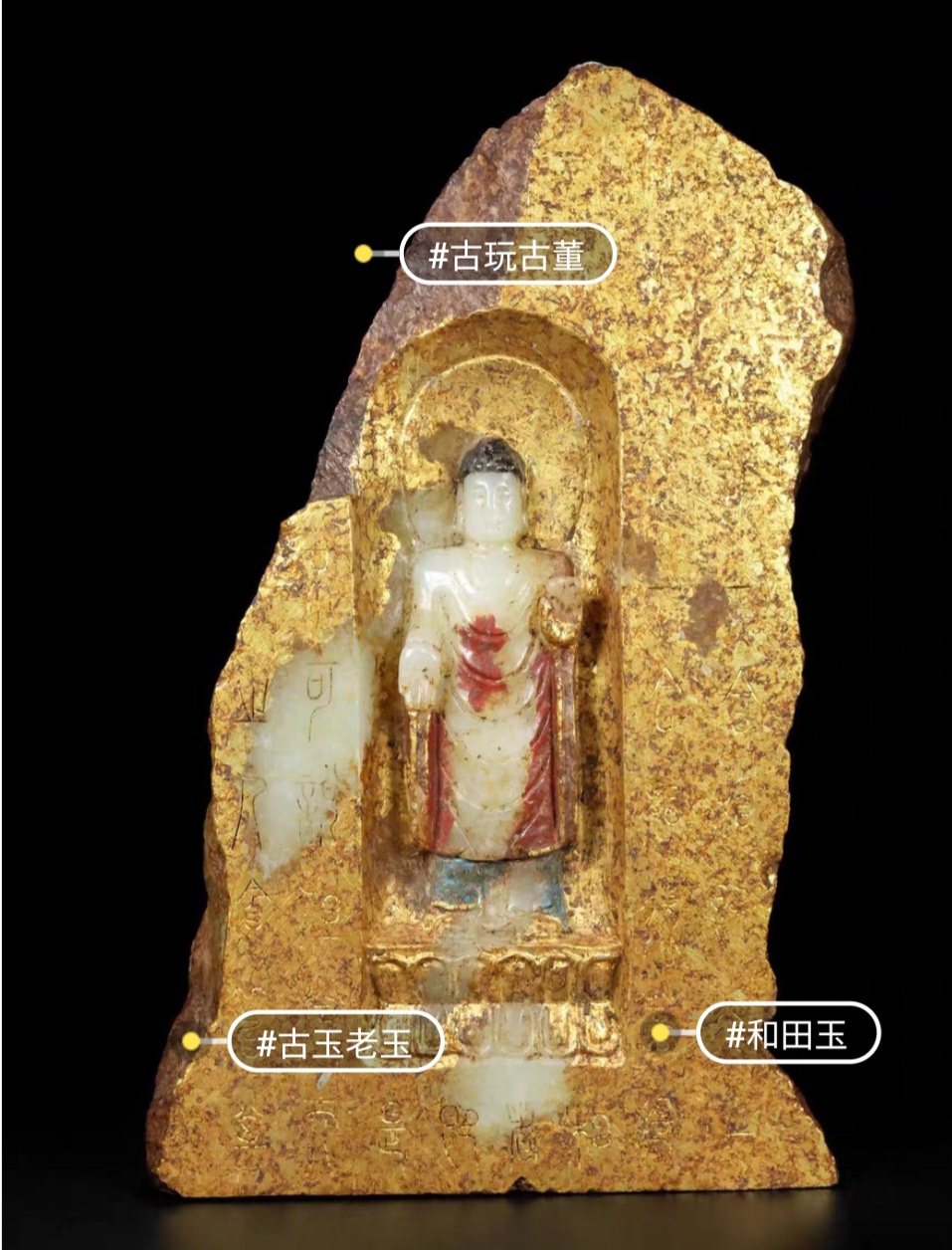 옛날 화전옥 석가모니