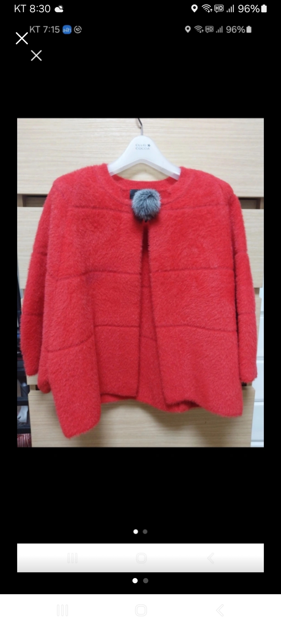 나그랑밍크느낌자켓가디건