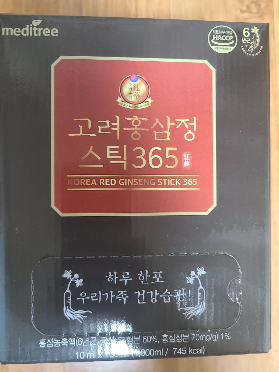 메디트리 고려 홍삼정 스틱 365 100포