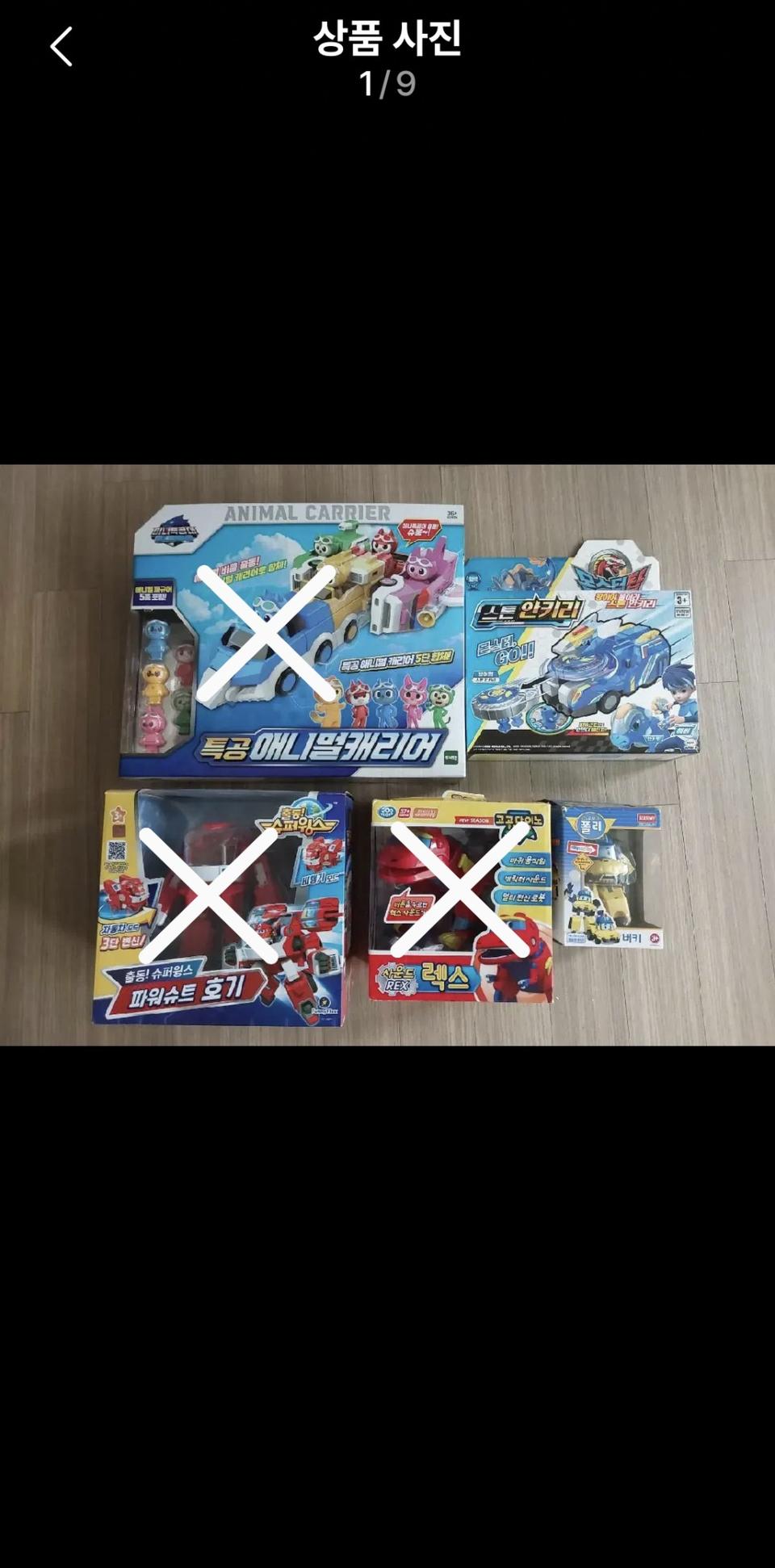 로보카폴리버기/스톤안키리