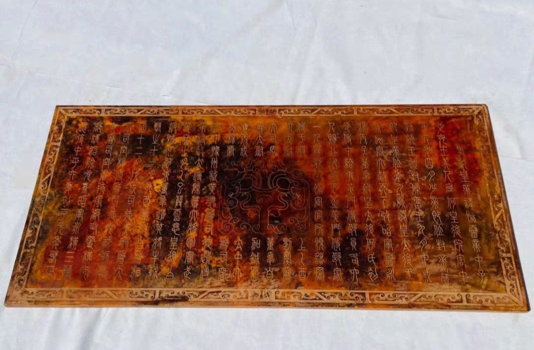 옛날 화전옥 용문 황제옥서