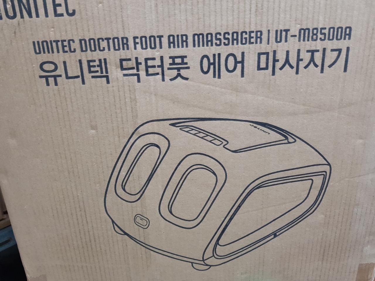 닥터풋 에어 발 종아리 마사지기