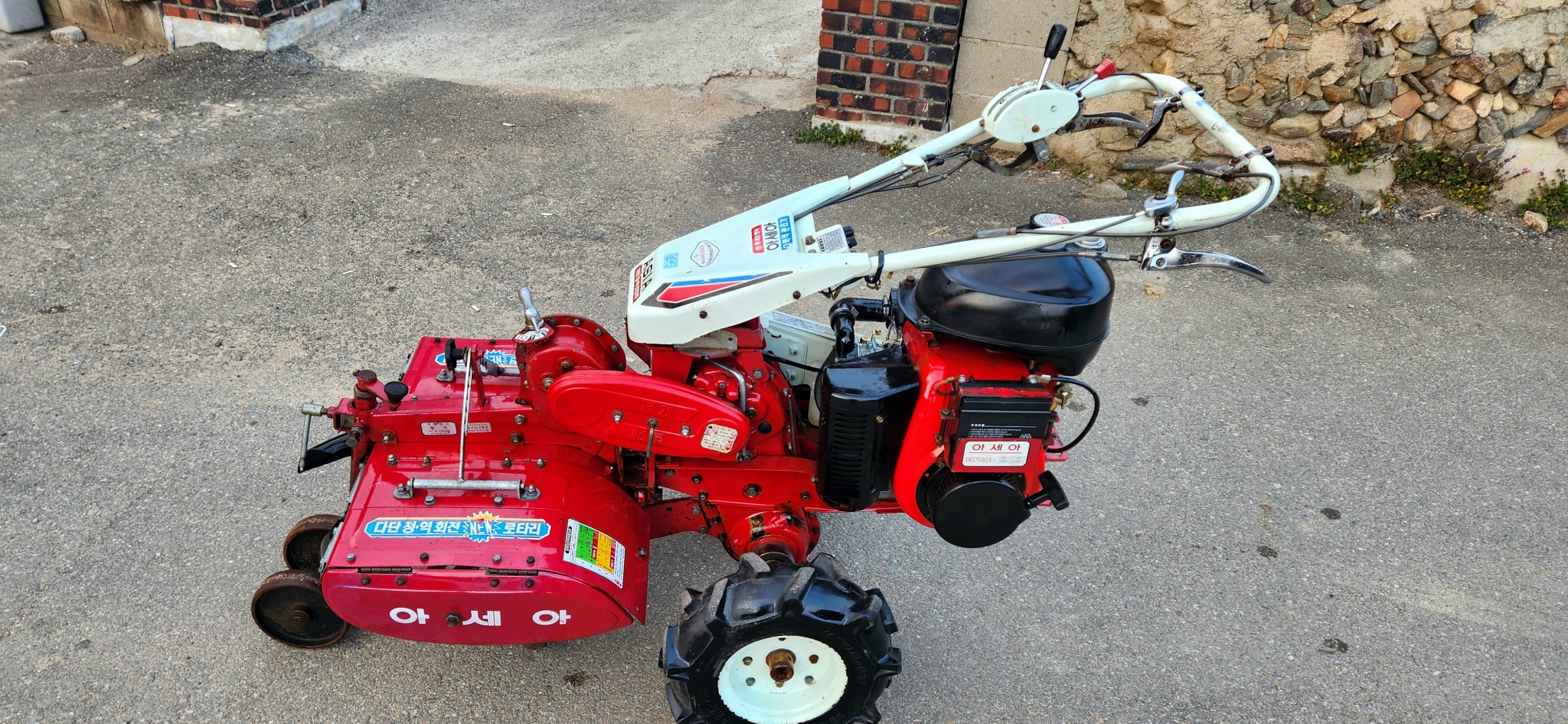 아세아 키시동관리기 팝니다